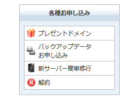 エックスサーバーが遅いの対処方法[解決策1]