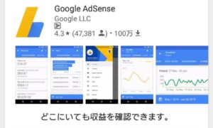 !随時更新ページ!web収入につながるアフェリの色々など報告