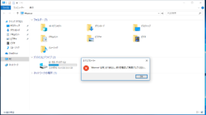 【samba共有】windows10とLinuxファイル共有時にエラーで入れない時に覗いてみる項目。