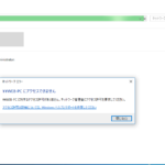 【win10、11ファイル共有】(xxに対するアクセス許可がありません。ネットワーク管理者にアクセス許可を要求してください。」)でコケた時に見ておくべき所。
