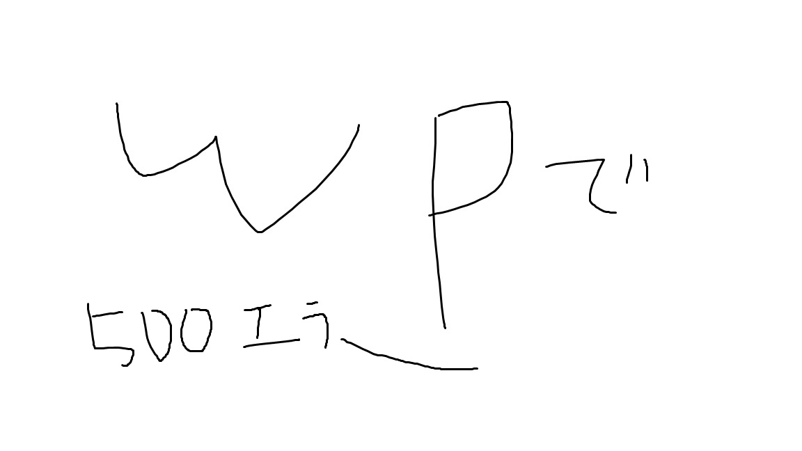 wordpressで間違えて書き換えてしまって「internal server error」になった時の対処法