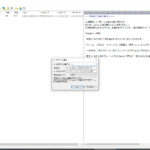 【複数メールの管理できるメーラー】複数のサイトを運営していて一つのメーラーで管理したい人にお勧めなメーラーソフト(JustSystemのShuriken代用)
