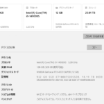 FirefoxやChromeが頻繁にクラッシュ!「STATUS_ACCESS_VIOLATION」の根本原因と解決策