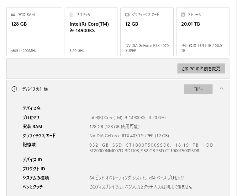 FirefoxやChromeが頻繁にクラッシュ!「STATUS_ACCESS_VIOLATION」の根本原因と解決策