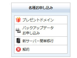エックスサーバーが遅いの対処方法[解決策1]